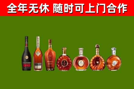 淮北烟酒回收洋酒价格.jpg