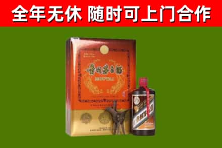 淮北烟酒回收汉帝茅台.jpg